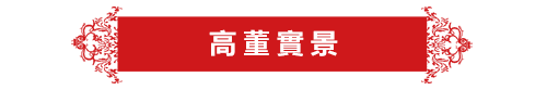 高雄借貸,高雄借錢,汽車借貸,房屋借貸,高雄房屋借款,高雄汽車借款,高雄當舖借錢