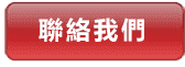 高雄借貸,高雄借錢,汽車借貸,房屋借貸,高雄房屋借款,高雄汽車借款,高雄當舖借錢